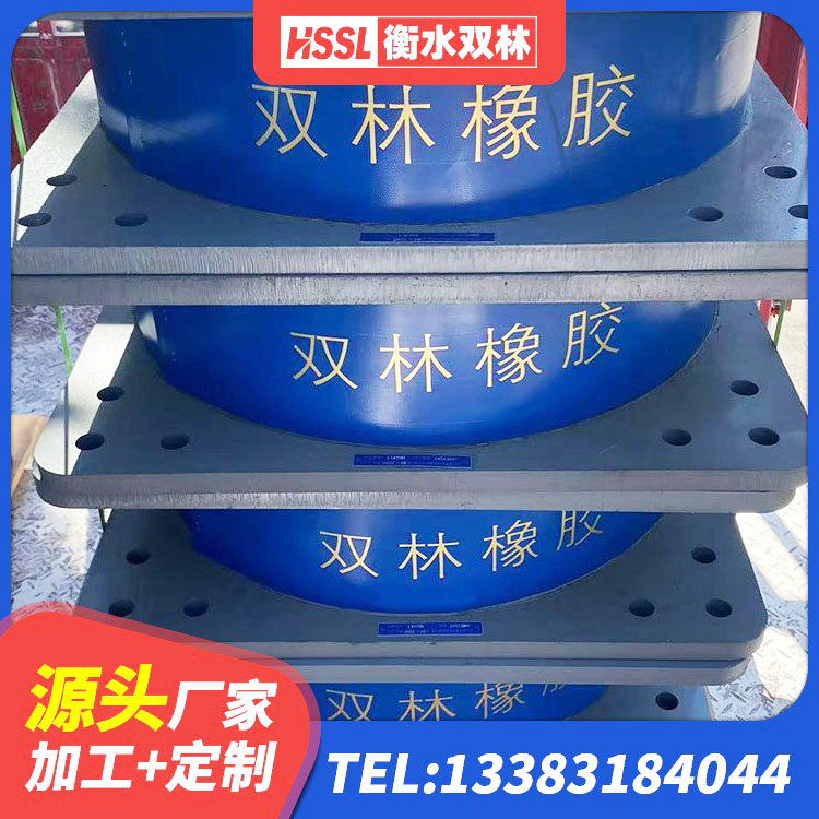 晋州市LRB1100橡胶隔震支座生产厂家 晋州市圆形高阻尼隔震支座的生产厂家 晋州市隔震支座LRB型源头工厂 晋州市建筑橡胶减振支座厂家 - 第3张