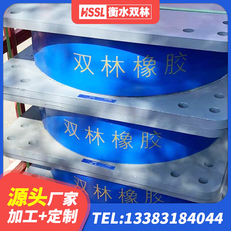 晋州市LRB1100橡胶隔震支座生产厂家 晋州市圆形高阻尼隔震支座的生产厂家 晋州市隔震支座LRB型源头工厂 晋州市建筑橡胶减振支座厂家 - 第4张