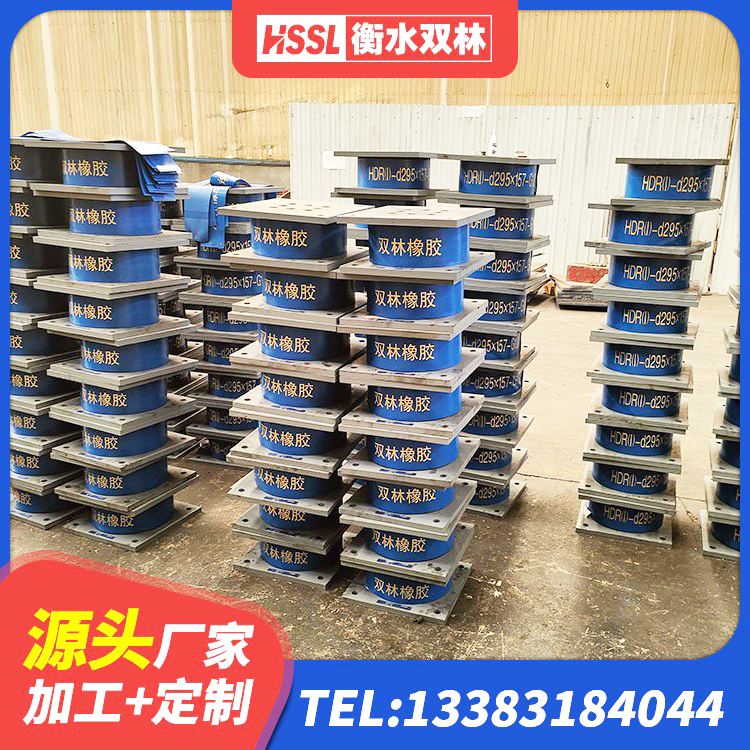 晋州市矩形高阻尼隔震支座生产厂家 晋州市LRB橡胶隔震支座800源头工厂 晋州市建筑钢结构支座厂家 晋州市铅芯减橡胶隔震支座厂家 - 第7张