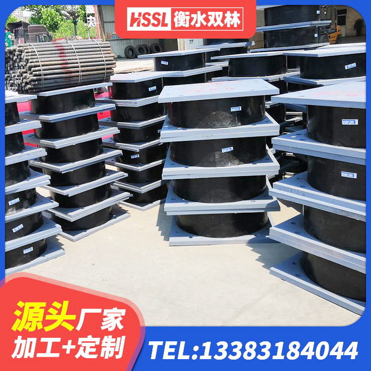 晋州市叠层隔震支座什么价格 晋州市LRB900-Ⅱ有铅芯橡胶隔震支座 晋州市圆形高阻尼隔震支座价格 晋州市HDR高阻尼隔震支座厂家 - 第1张