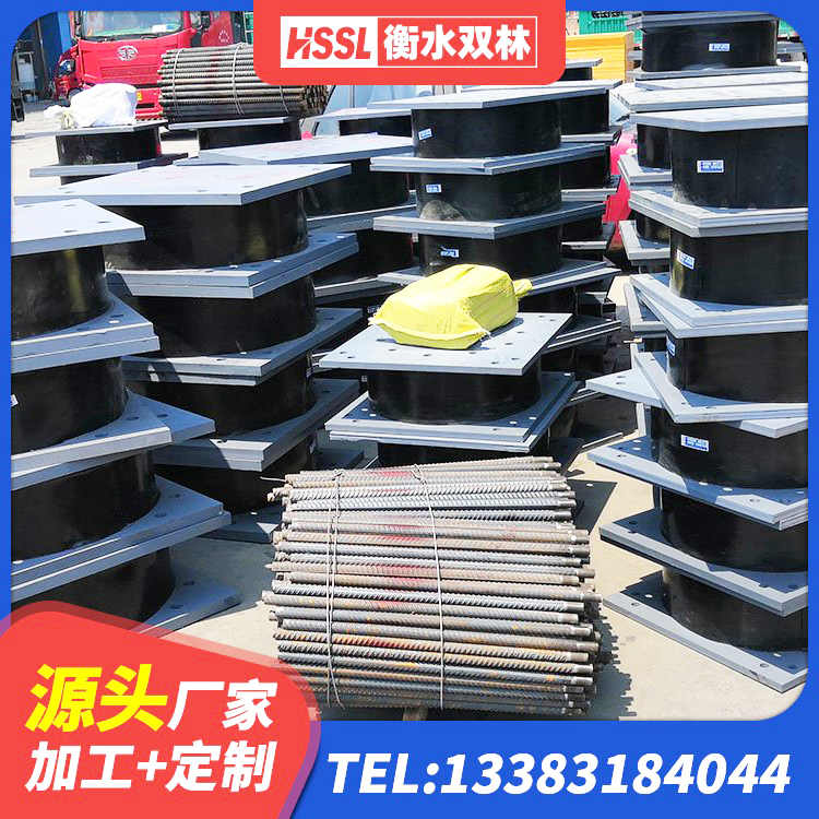 晋州市HDR1100隔震支座厂家 晋州市隔震支座III型源头工厂 晋州市橡胶组合隔震支座源头工厂 晋州市厚层橡胶隔震支座 - 第5张