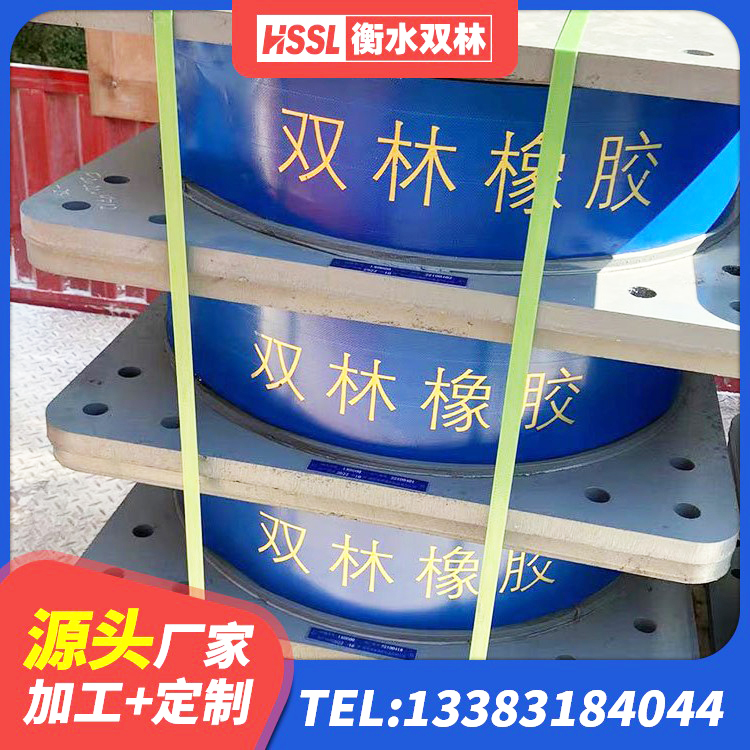 晋州市叠层隔震支座什么价格 晋州市LRB900-Ⅱ有铅芯橡胶隔震支座 晋州市圆形高阻尼隔震支座价格 晋州市HDR高阻尼隔震支座厂家 - 第6张
