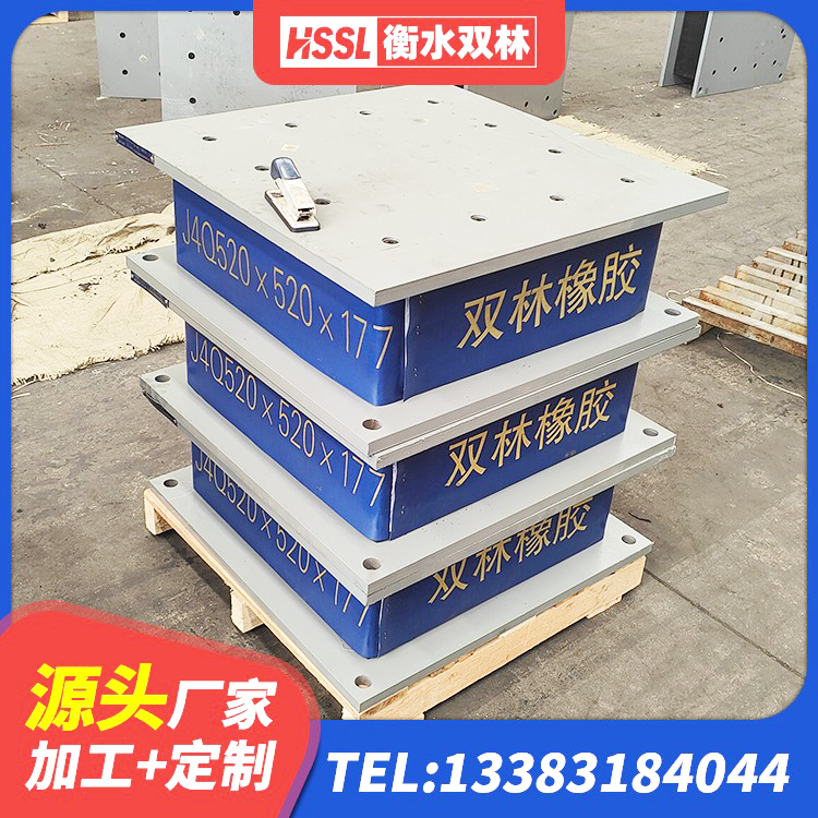 晋州市LNR800建筑隔震橡胶支座生产加工 晋州市HDR1000高阻尼橡胶支座多少钱 晋州市LNR900橡胶隔震支座生产加工 晋州市橡胶隔震支座HDR生产厂家 - 第1张