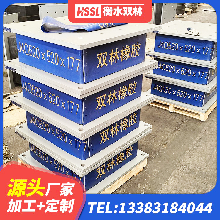 晋州市LNR800建筑隔震橡胶支座生产加工 晋州市HDR1000高阻尼橡胶支座多少钱 晋州市LNR900橡胶隔震支座生产加工 晋州市橡胶隔震支座HDR生产厂家 - 第4张