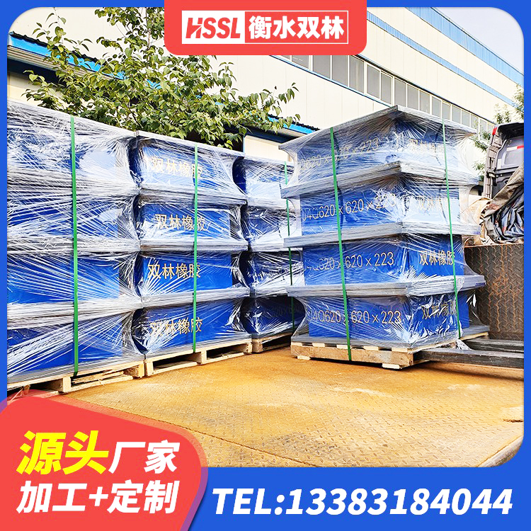 晋州市建筑隔震支座LRB650-Ⅱ 晋州市房屋橡胶隔震支座LNR生产厂家 晋州市HDR隔震支座厂家 晋州市建筑橡胶隔振支座源头工厂 - 第8张