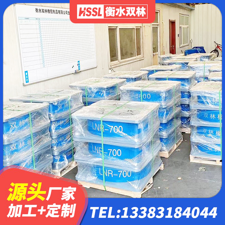晋州市LNR900隔震橡胶支座 晋州市高阻尼减震隔震支座 晋州市建筑高阻尼隔震支座HDR600 晋州市建筑铅芯橡胶隔震支座装置源头工厂 - 第4张