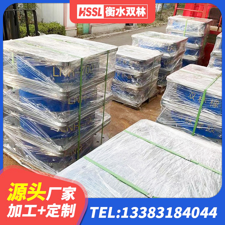 晋州市LNR800建筑隔震橡胶支座生产加工 晋州市HDR1000高阻尼橡胶支座多少钱 晋州市LNR900橡胶隔震支座生产加工 晋州市橡胶隔震支座HDR生产厂家 - 第2张