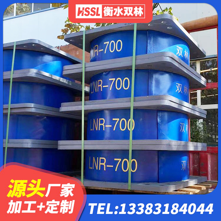 晋州市矩形高阻尼隔震支座生产厂家 晋州市LRB橡胶隔震支座800源头工厂 晋州市建筑钢结构支座厂家 晋州市铅芯减橡胶隔震支座厂家 - 第4张