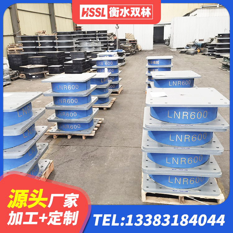 晋州市建筑隔震支座LBR源头工厂 晋州市LNR500建筑隔震橡胶支座源头工厂 晋州市LNR隔震支座1300(II型)厂家 晋州市建筑天然隔震支座(LNR)生产厂家 - 第7张