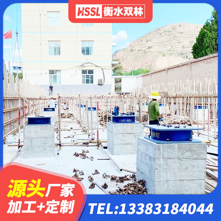 晋州市建筑隔震橡胶支座报价 晋州市建筑铅芯橡胶抗震支座厂家 晋州市隔震橡胶支座商家 晋州市减隔震橡胶支座什么价格 - 第3张