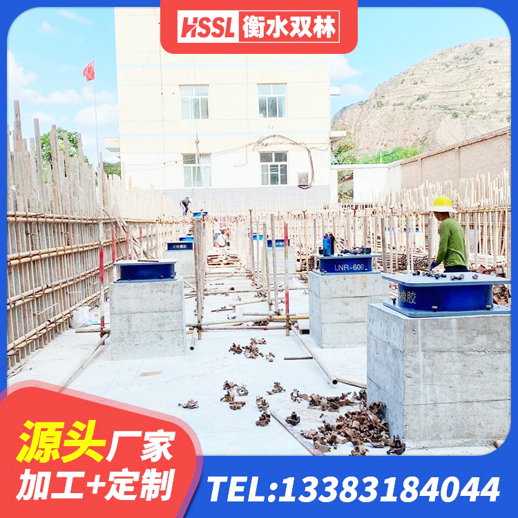 晋州市建筑隔震支座LRB650-Ⅱ 晋州市房屋橡胶隔震支座LNR生产厂家 晋州市HDR隔震支座厂家 晋州市建筑橡胶隔振支座源头工厂 - 第10张