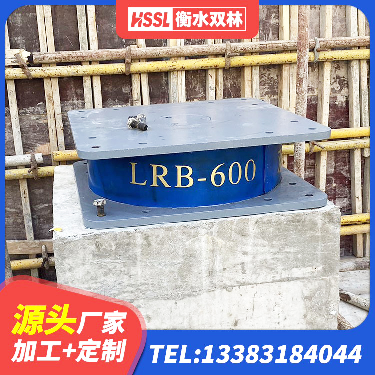 晋州市建筑隔震支座LRB650-Ⅱ 晋州市房屋橡胶隔震支座LNR生产厂家 晋州市HDR隔震支座厂家 晋州市建筑橡胶隔振支座源头工厂 - 第4张