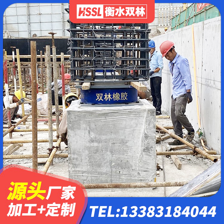 晋州市高阻尼叠层隔震支座厂家电话 晋州市隔震支座LNR600厂家 晋州市水平力分散型LNR隔震支座源头工厂 晋州市橡胶铅芯隔震支座 - 第10张