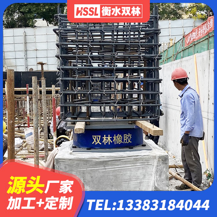 晋州市建筑隔震支座LBR源头工厂 晋州市LNR500建筑隔震橡胶支座源头工厂 晋州市LNR隔震支座1300(II型)厂家 晋州市建筑天然隔震支座(LNR)生产厂家 - 第3张