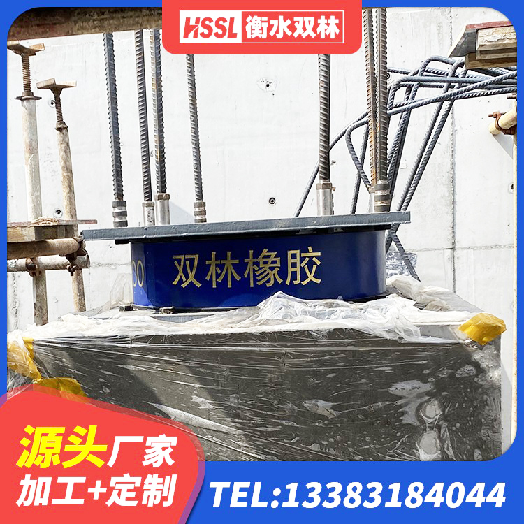 晋州市建筑隔震支座LBR源头工厂 晋州市LNR500建筑隔震橡胶支座源头工厂 晋州市LNR隔震支座1300(II型)厂家 晋州市建筑天然隔震支座(LNR)生产厂家 - 第5张
