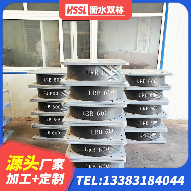 晋州市建筑隔震支座LBR源头工厂 晋州市LNR500建筑隔震橡胶支座源头工厂 晋州市LNR隔震支座1300(II型)厂家 晋州市建筑天然隔震支座(LNR)生产厂家 - 第10张