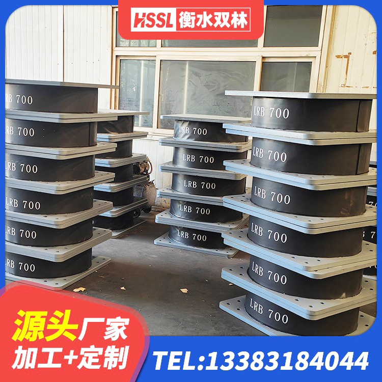 晋州市HDR系列高阻尼隔震支座 晋州市LNR铅芯橡胶隔震支座源头工厂 晋州市抗震支座生产厂家 晋州市房建抗震支座生产厂家 - 第8张