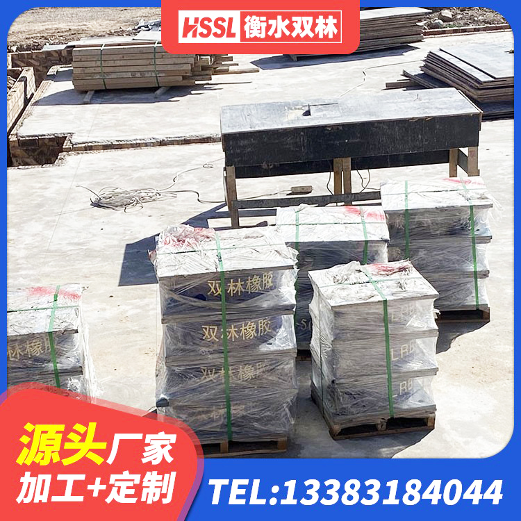 晋州市较高阻尼隔震支座生产厂家 晋州市减隔震支座哪家好 晋州市工程用隔震支座生产厂家 晋州市建筑圆形高阻尼隔震支座 - 第3张