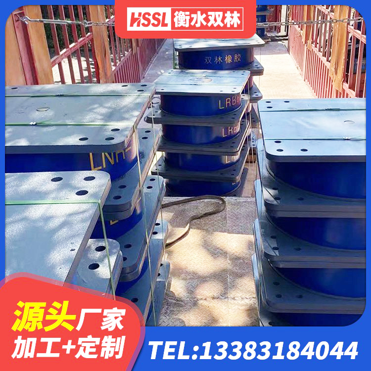 晋州市LNR900隔震橡胶支座 晋州市高阻尼减震隔震支座 晋州市建筑高阻尼隔震支座HDR600 晋州市建筑铅芯橡胶隔震支座装置源头工厂 - 第2张