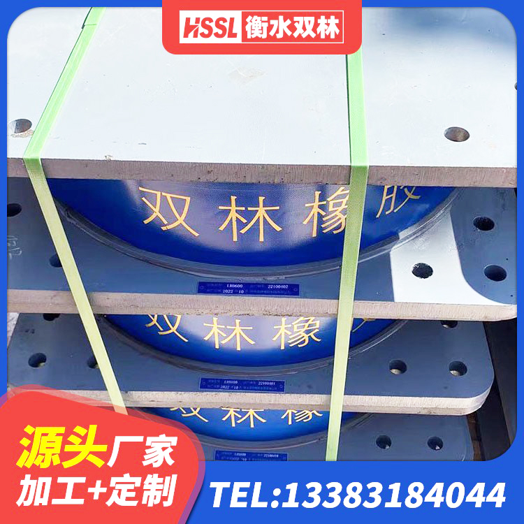 晋州市建筑隔震支座LRB650-Ⅱ 晋州市房屋橡胶隔震支座LNR生产厂家 晋州市HDR隔震支座厂家 晋州市建筑橡胶隔振支座源头工厂 - 第7张