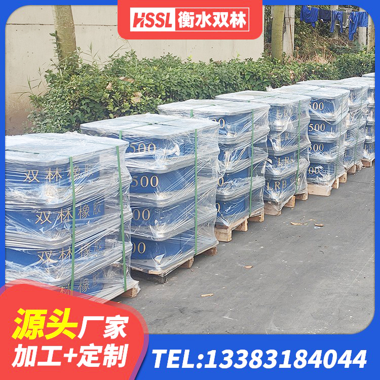 晋州市LRB1100橡胶隔震支座生产厂家 晋州市圆形高阻尼隔震支座的生产厂家 晋州市隔震支座LRB型源头工厂 晋州市建筑橡胶减振支座厂家 - 第6张