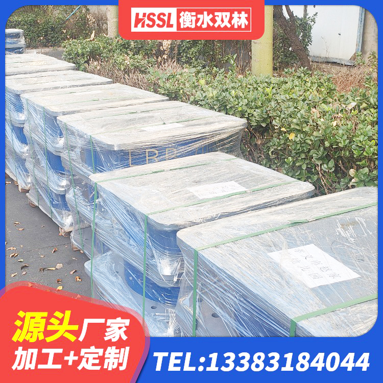 晋州市叠层隔震支座什么价格 晋州市LRB900-Ⅱ有铅芯橡胶隔震支座 晋州市圆形高阻尼隔震支座价格 晋州市HDR高阻尼隔震支座厂家 - 第2张