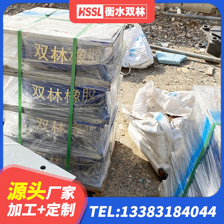 晋州市建筑隔震橡胶支座报价 晋州市建筑铅芯橡胶抗震支座厂家 晋州市隔震橡胶支座商家 晋州市减隔震橡胶支座什么价格 - 第5张