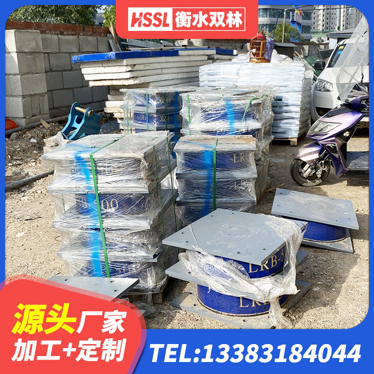 晋州市矩形高阻尼隔震支座生产厂家 晋州市LRB橡胶隔震支座800源头工厂 晋州市建筑钢结构支座厂家 晋州市铅芯减橡胶隔震支座厂家 - 第6张